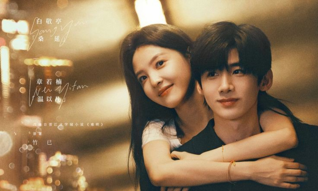 Ulasan Drama China The First Frost Kisah Cinta yang Menyentuh Hati Penggemar