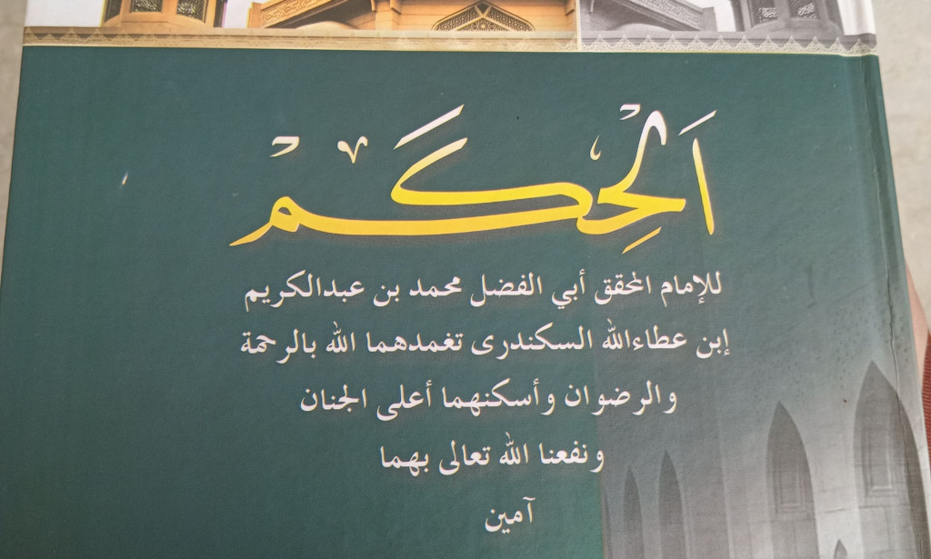 Kitab Al-Hikam, Cahaya ditengah kegelapan