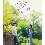 Drama Korea Paling Ditunggu November 2025: Dari Balas Dendam Lee Je Hoon hingga Skandal Kim Yoo Jung di Netflix