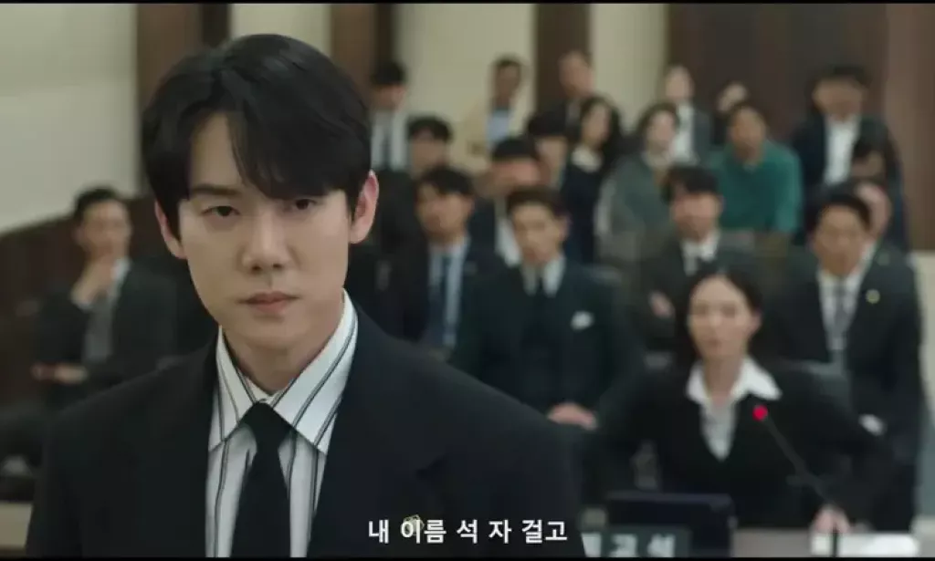 Mengintip Teaser Perdana 'God and Law Firm': Drama Hukum Terbaru yang Penuh Ketegangan