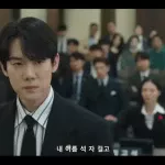 Mengintip Teaser Perdana 'God and Law Firm': Drama Hukum Terbaru yang Penuh Ketegangan